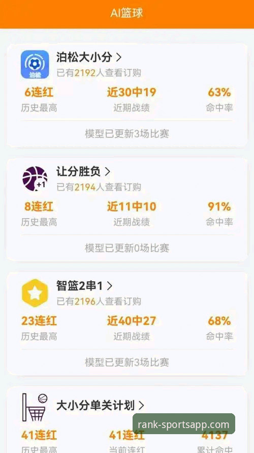 体育APP安卓版 十大体育平台深度体验:资深用户分享体育APP安卓版安装与使用心得